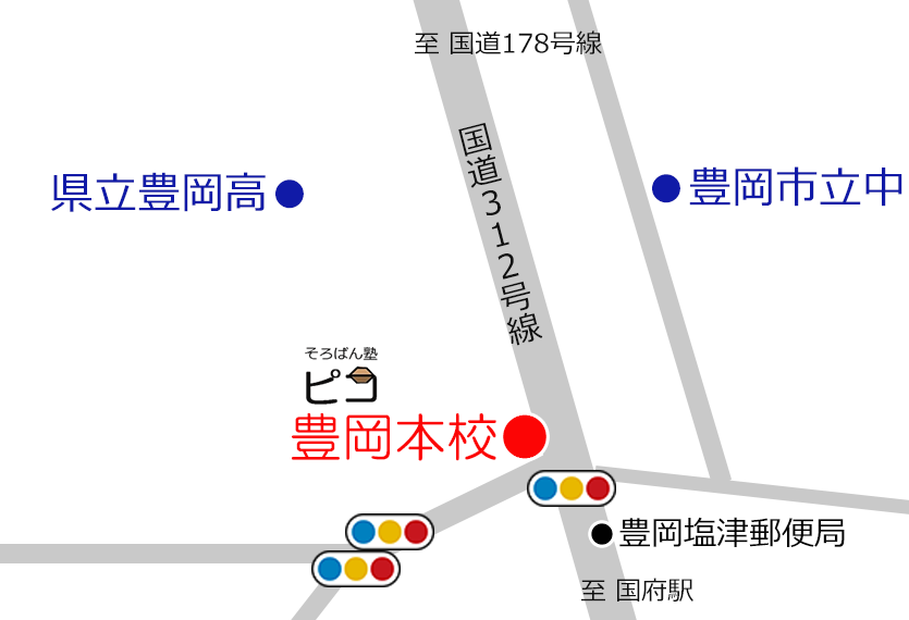 豊岡本校MAP